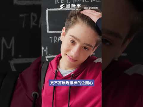 侯友宜欽點接班人被忽視？藍營最看好的人是「他」