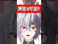 声作ってる？#vtuber #vtuber準備中 #新人vtuber #個人勢vtuber