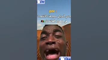 غالتيدا غالتيدا افغانيستان 