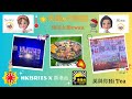 HKBRITS X 英國9月熱浪 | 韓國女團 Twice