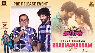 Hasya Brahma Brahmanandam Speech At Bootcut Balaraju Pre Release Event | YouWe Media