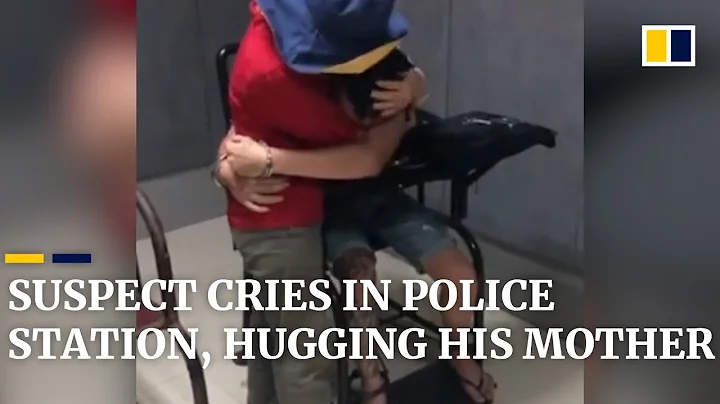 Suspect cries in police station, hugging his mother - DayDayNews