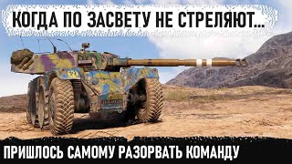 Когда технарь на ebr 105 попал на Эль Халуф! Такого поворота никто не ожидал в бою world of tanks