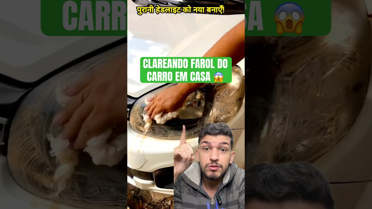Clarei seu farol em casa 😍😱😳 #viral #remix #reaction #videos #reação #top
