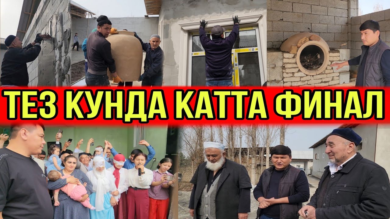 САРСОН БУЛГАН ЕТИМЛАР...БУГУН ОХИРГИ ХАШАР ОДАМ ТУЛИБ КЕТДИ...ТЕЗКОР ВИДЕО