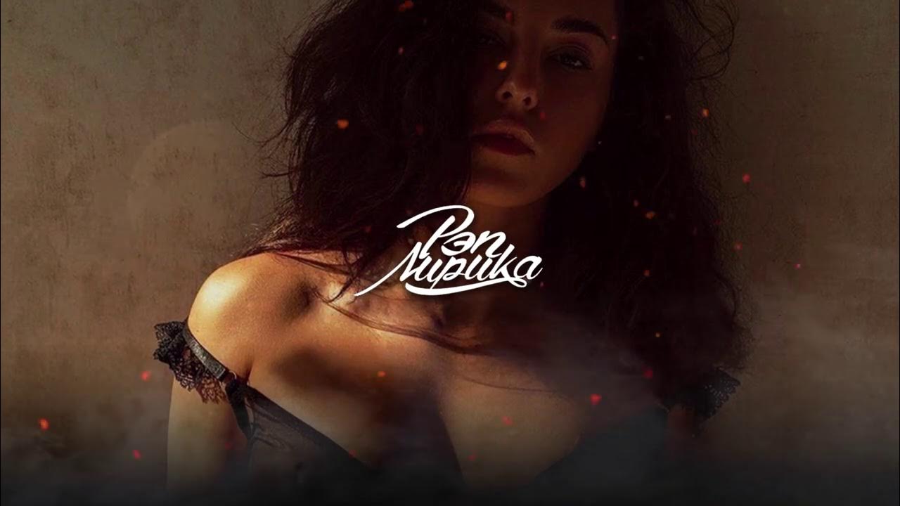 Песня сквозь баб люблю худых любых. Песня сквозь баб люблю худых любых. Кто любит худых, знают карину. Песня сквозь баб люблю худых любых. Песня сквозь баб люблю худых любых.