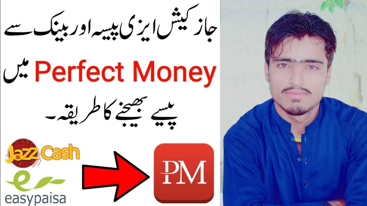 How To Deposit Money In Perfect Money in pakistan . How To Buy Perfect Money 💰 Dollars Technical J