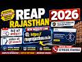 Reap Rajasthan 2026 New Website Launched अब इस वेबसाइट से करें आवेदन #reap #jee
