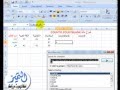 شرح دالة countif و countBlank في الاكسل -دوال العد في اكسل 2007-2010