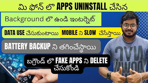 apps uninstall చేసినా background లొ వుండి phone slow చేయడం battery down అవడం లాంటి problem వస్తాయి