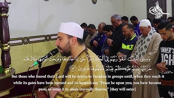 وقيل الحمد لله رب العالمين 🙏 القارئ أحمد عبد الحكيم