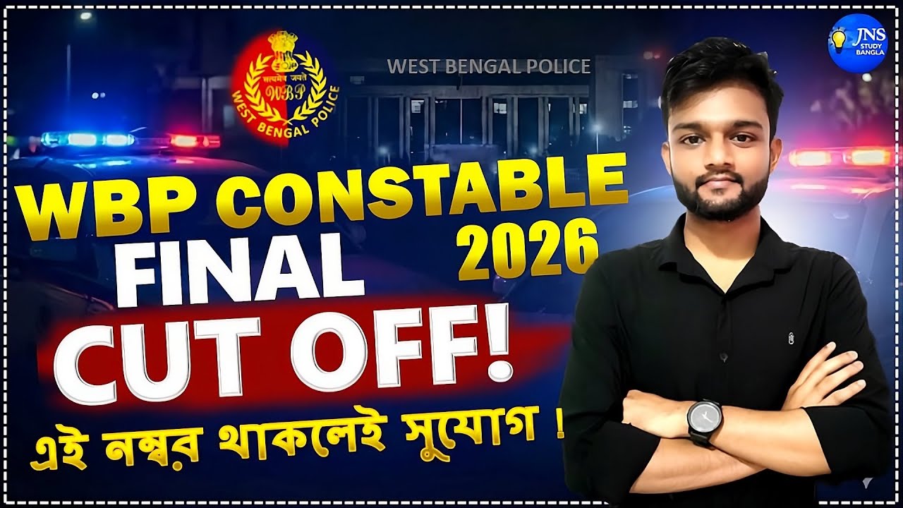 WBP constable Cut off কতো ? WBP Constable Expected Cut Off 2026 || JNS STUDY BANGLA