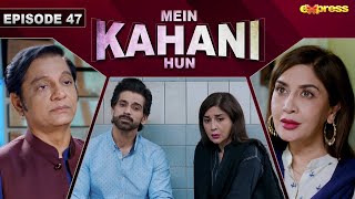 Mein Kahani Hun - Episode 47 | Nabeel Zafar - Saman Ansari | 19 Dec 2023 | Express TV