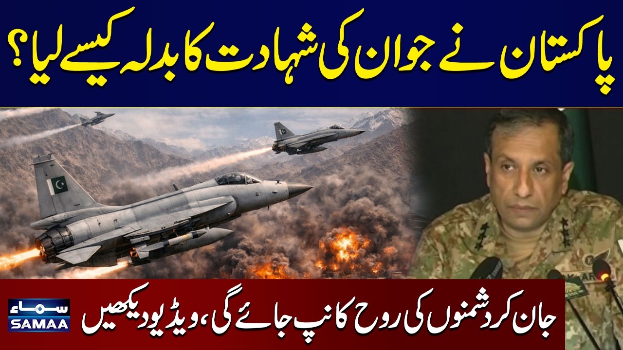 DG ISPR Ahmed Sharif Chaudhry Holds Press Conference on Operation Gazab Lil Haq | Watch Video
