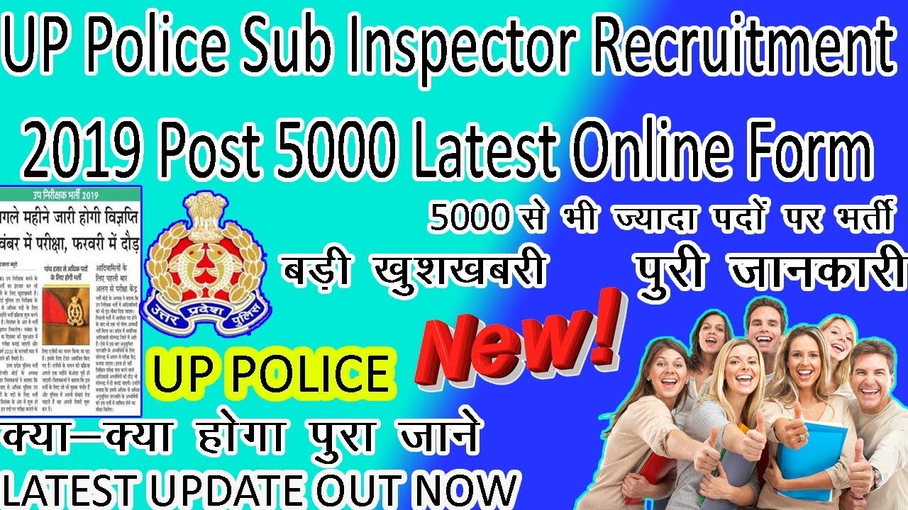 UP Police Sub Inspector Recruitment 2019 || 5000 Post || Latest Online Form || Update 2019