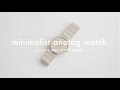 ミニマルなアナログ腕時計。BRAUNの『Analog Watch』｜愛用品レビュー