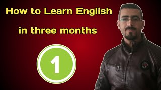 How to learn English in three months