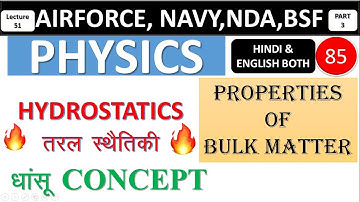 [Hydro-statics] - Properties of Bulk Matter Part 3 Concept For Air Force X Group, Navy & NDA 2020