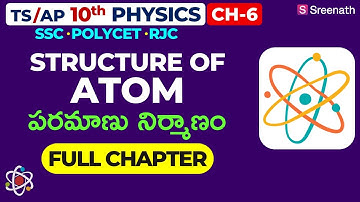 Structure Of Atom: Full Chapter in తెలుగు | TS/AP Class 10 Physics | Chapter 6 | Sreenath Academy