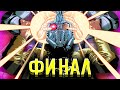 Старик Квилл: один против божества! Финал истории. Marvel Comics