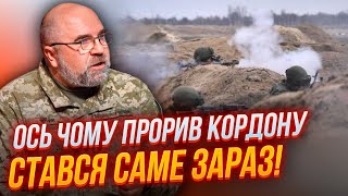 ⚡ЧЕРНИК: ПРОРИВ на Харків можливий тільки ЗА ЦІЄЇ УМОВИ/ путін боїться власних веж кремля,F-16 може…