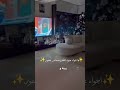 احتفال الشامي ب راس السنة الجديدة Alshami اكسبلور الشامي Video اغاني Shorts لايك جديد 