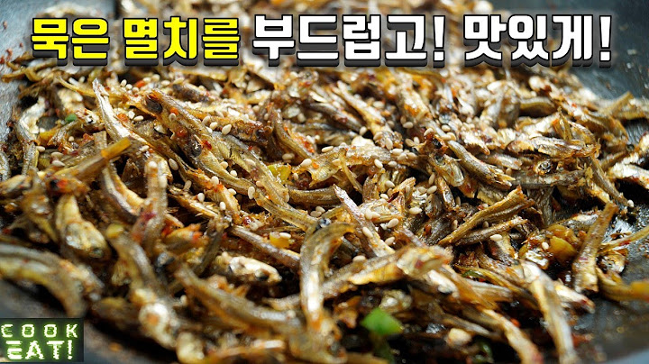 오래된 멸치가 맛있는 멸치볶음 이 됩니다 :: 멸치볶음 만들기 :: 멸치볶음 만드는 법 :: 멸치볶음 레시피 :: 멸치볶음 부드럽게 :: 냉동실 오래된 멸치를 해결 합시다!