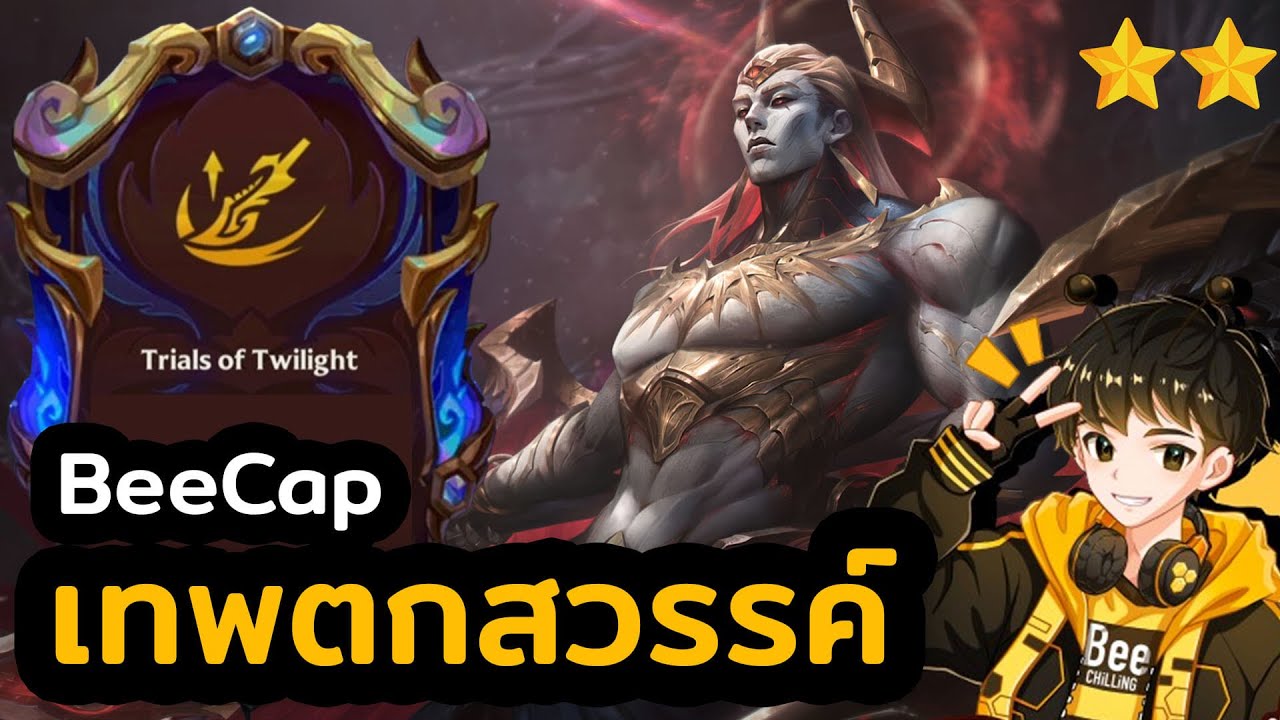 Zaahen เทพผู้ร่วงหล่น โคตรเก่ง! แครี่ลับที่ฆ่าได้ไม่หยุด | Golden Spatula