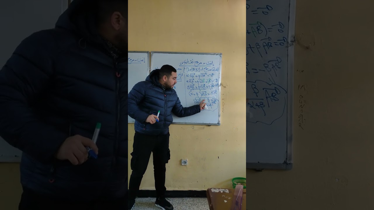 إنشاء مرجح نقطتين برهان و تمرين ثانية ثانوي