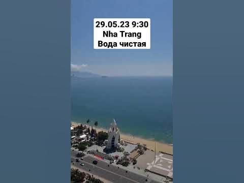 Погода Нячанг сегодня. Nha trang weather today. #nhatrang #нячанг # ...