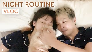 【ナイトルーティン】結婚ラブラブ夫婦生活のリアル