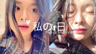 [Vlog tiếng Nhật] Chi Hoa|  留学生の1日|Một ngày của dhs Nhật Bản