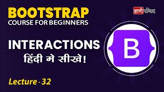 Interactions Bootstrap | Lecture 32 | Bootstrap for beginners