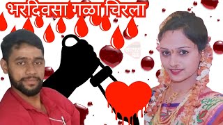 Video Download