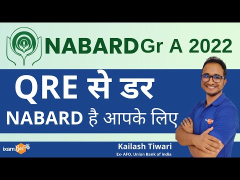 NABARD 2022 |  QRE से डर | NABARD है आपके लिए | By Kailash Tiwari(Ex AFO UBI)