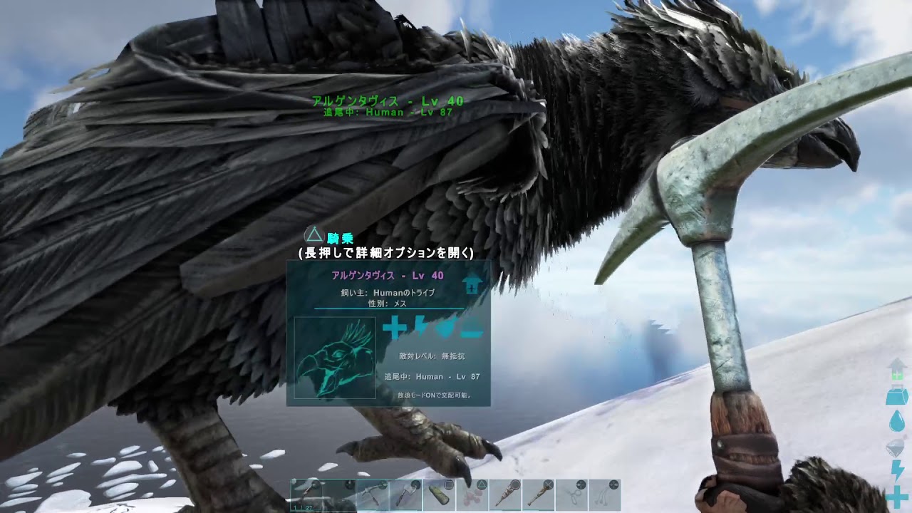 Ps4 Ark Survival Evolved 原油が大量に採掘できる場所 Youtube