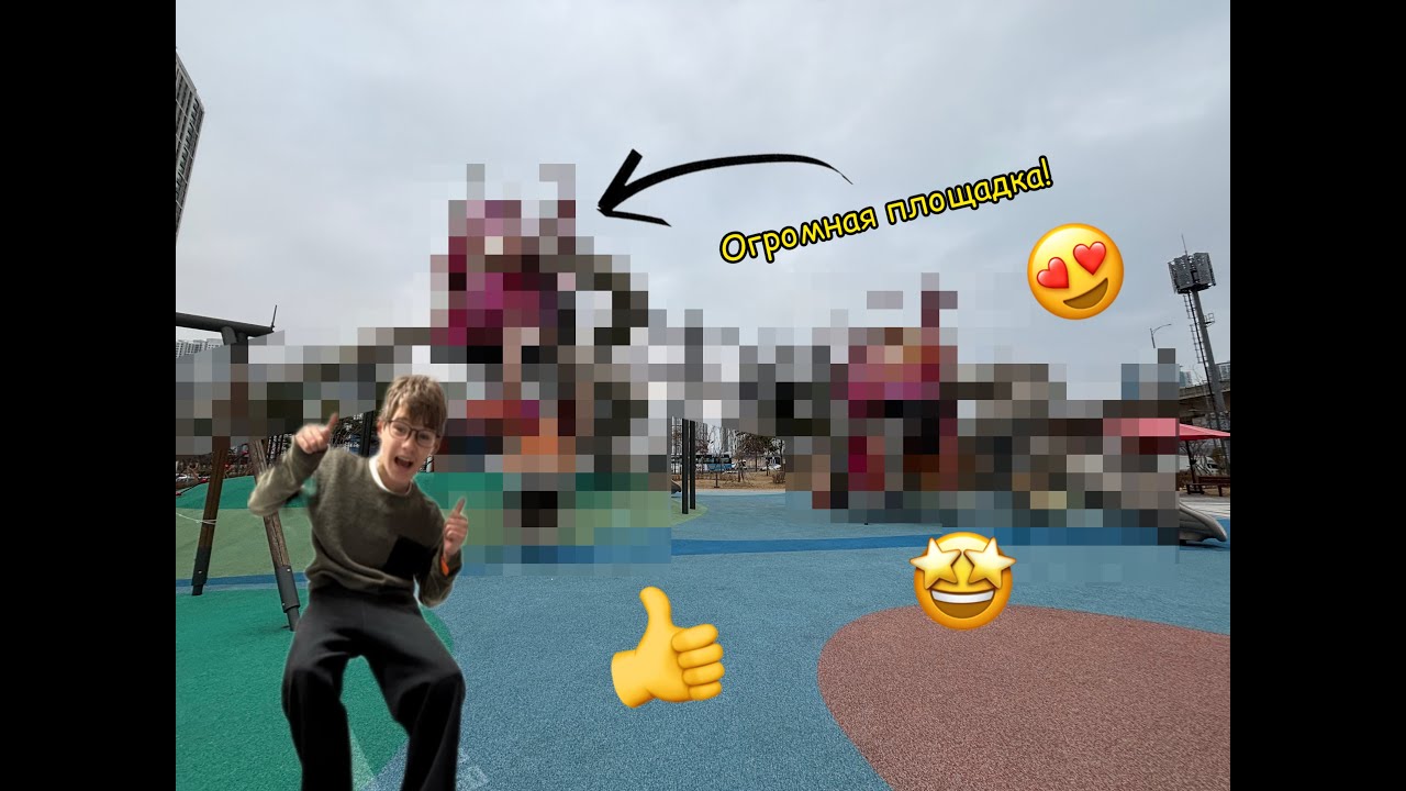 ОБЗОР НА САМУЮ ОГРОМНУЮ ПЛОЩАДКУ НА НАШЕМ РАЙОНЕ!
