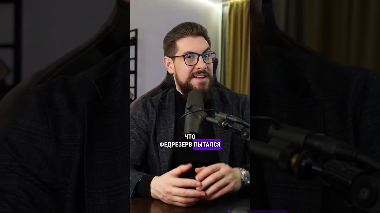 Жилье - это хорошая инвестиция? 