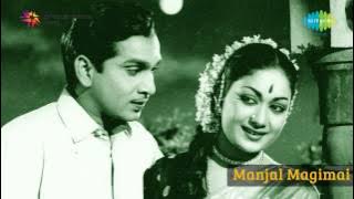 Manjal Mahimai | Aanathu Aachu song