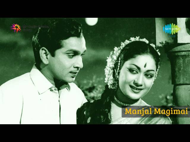 Manjal Mahimai | Aanathu Aachu song class=