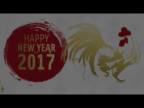 NEW YEAR SONG – GIZA 2017