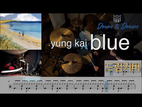 blue - yung kai