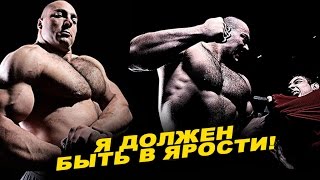 Я должен быть в ярости! Непростой разговор с Константином Константиновым(Зачем атлету ярость и как гордыня может сломать спортивную карьеру. Непростой разговор со Константином..., 2016-06-22T20:39:48.000Z)