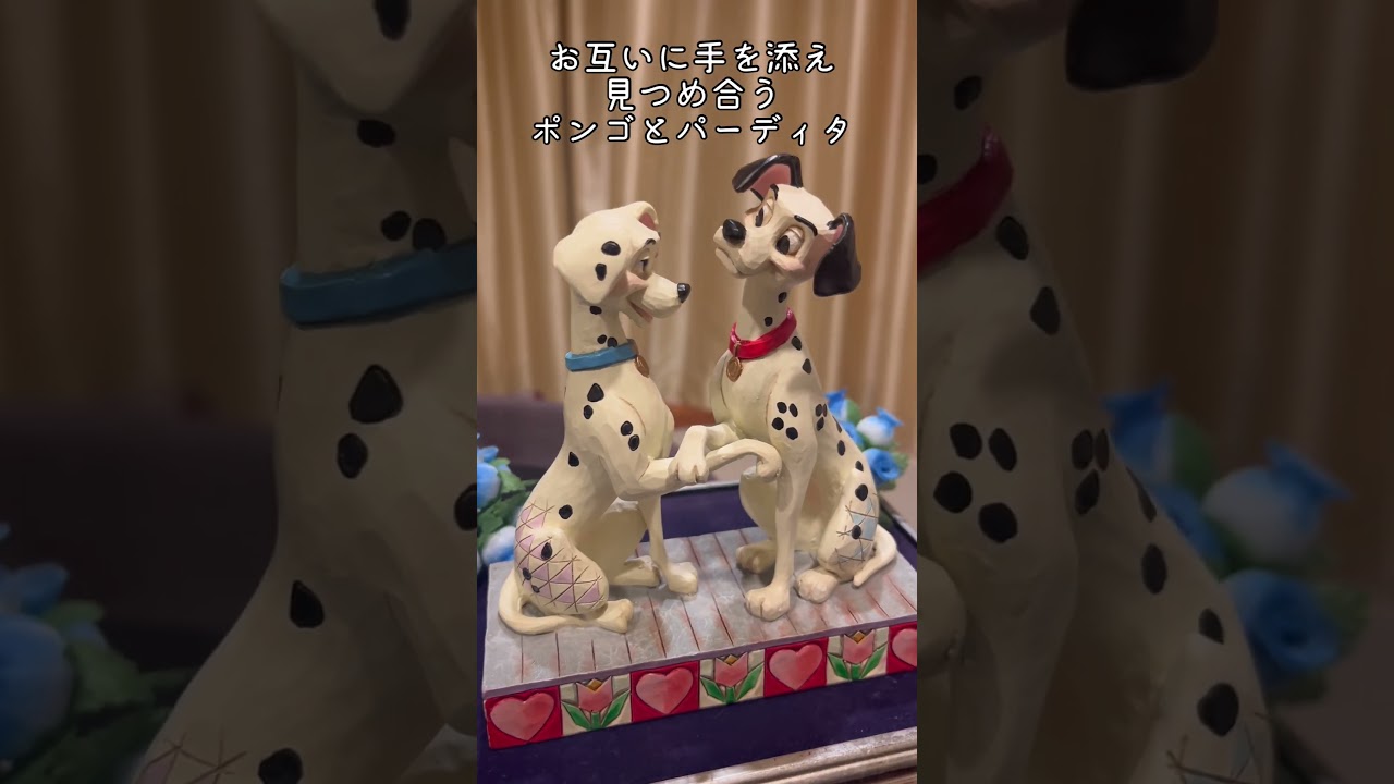 101 Dalmatians Pongo and Perdita - Disney Traditions（ディズニー