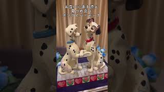 101 Dalmatians Pongo and Perdita #ディズニー #101匹わんちゃん
