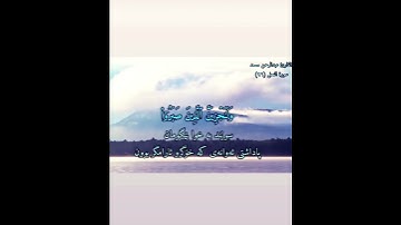 سورة النحل القارئ عبدالرحمن مسعد