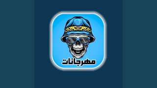M3 El Salama