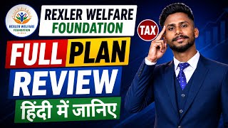 Rexler Welfare Foundation Plan Review | Rexler Welfare Foundation | Real Or Fake Full Details