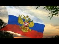 Flag And Anthem Of The Empire Of Russia By PierreFin 