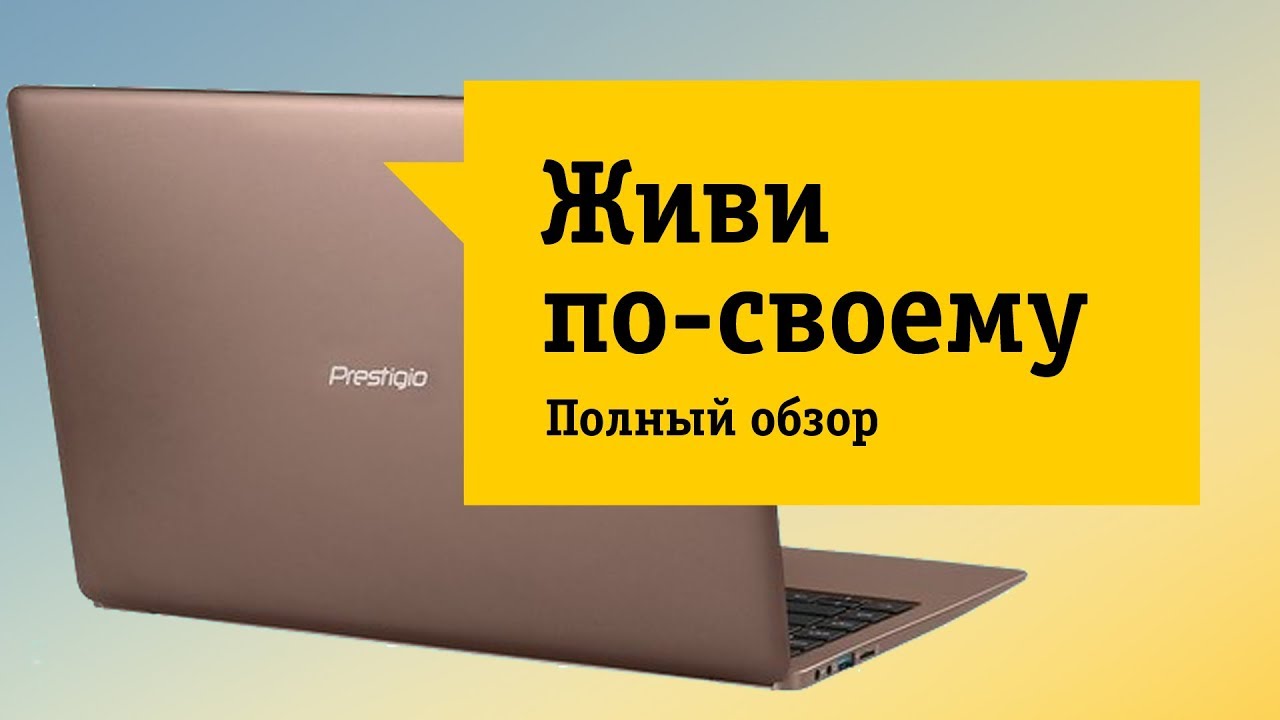 Аккумулятор smartbook 133s
